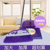 Broom dustpan set combination soft hair home sweeping broom bathroom magic broom dustpan sweeping hair artifact