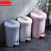 Foot trash can household large kitchen living room toilet bedroom air pressure drop with lid pedal type