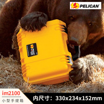 pelican Peliken im2100 storm safety box outdoor portable waterproof box camera lens storage box