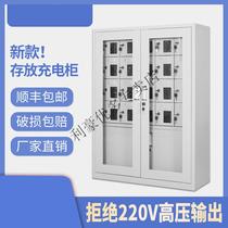 Mobile phone charging cabinet usb interface classroom wall hanging storage box safe storage cabinet ipad tablet computer charging car