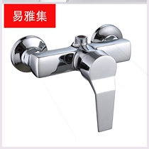 Suitable for copper shower mixed faucet bathroom hot and cold shower shower faucet single handle and double control