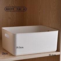 Sundries storage box wardrobe household finishing clothes kitchen box snacks plastic small seasoning storage basket with lid
