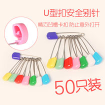 Safety pin fixed clothes clasp small large oversized paper clip metal badge clip buckle