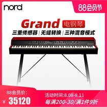 Officially licensed Nord Grand fully equipped with a heavy hammer string structure grand piano feel live performance