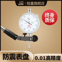 Guilin Gui quantity dial gauge 0-10mm small dial lever dial indicator number of high precision dial gauge head set