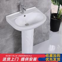 Pillar basin bathroom integrated art basin sink balcony floor-standing column basin ceramic washbasin
