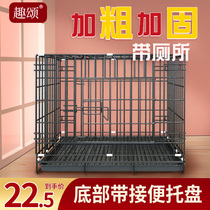 Dog Cage Small Dog Teddy Pet Universal with Toilet Separation Cage Household Indoor Cat Cage Medium Dog Cage