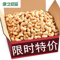 New Vietnamese charcoal cashew nuts containing cans 1000g dried fruit nuts bulk snacks big gift package price 50g