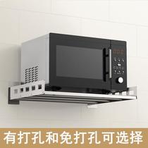 Stainless steel kitchen microwave oven rack wall-mounted wall electric oven storage rack bracket rice cooker bracket