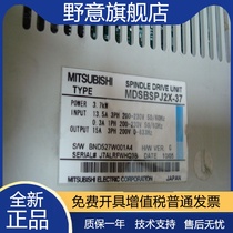 New Mitsubishi drive spindle amplifier MDS-B-V2-3535 warrants one year special price