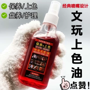 龙纹文玩核桃-龙纹文玩核桃促销价格、龙纹文玩核桃品牌- 淘宝