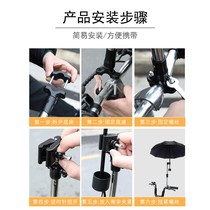 Electric car umbrella bracket detachable and convenient bicycle umbrella rack foldable multifunctional umbrella holder