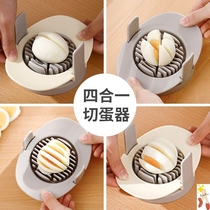 Egg cutter everything four all two-use kitchen household egg cutting three-in-one multifunctional egg slicer