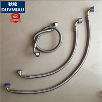 Di Mu 4 points stainless steel hose 90 degree elbow 304 bellows angle valve toilet urinal faucet water soft connection