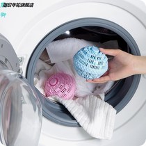 Drum washing machine hair remover hair suction ball sticky wool artifact clothes household filter bag to remove dander cleaning and decontamination