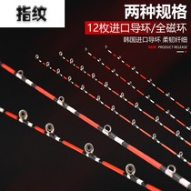 Glass fiber raft rod tip Daquan micro lead raft fishing rod tip Soft tail rod Small boat raft rod tip Hard tail Glass fiber raft rod tip