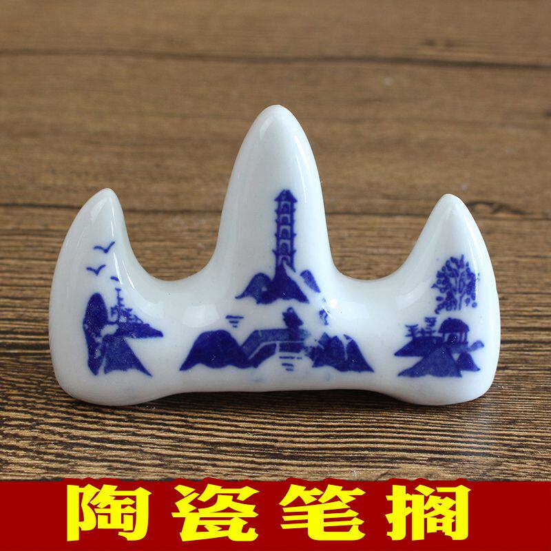 青花山形陶瓷笔架-青花山形陶瓷笔架促销价格、青花山形陶瓷笔架品牌- 淘宝