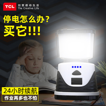 TCL emergency light power outage household backup light camping light rechargeable outdoor lighting lamp long endurance large capacity