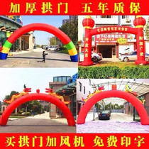 Inflatable Arch Campaign Rainbow Door Blower Car Wash Shop Happy Food Festival Restaurant Advertising Beauty Salon Shopping Mall