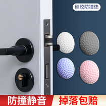 Door Suction Door Stopper Free of punch New door Touch Silicone Anti Crash Cushion Door Handle Toilet Home Invisible Door Top