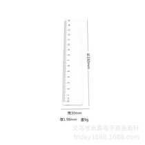  Advertising ruler with wave transparent plastic 15cm ruler Unilateral one-sided ruler Spot student measurement ruler