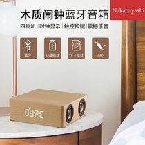 Smart touch wooden clock Bluetooth speaker home computer mobile phone gift alarm clock audio