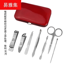 Nail Beauty Tools Nail Clipper Set Stainless Steel Nail Clipper 7-piece Set