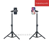 Multifunctional single reverse machine tripod stand tablet computer floor-standing tripod mobile phone selfie live broadcast stand