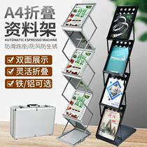 A4 aluminum alloy data rack folding display rack transparent acrylic propaganda rack magazine rack foldable