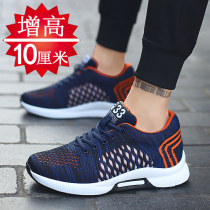 Autumn increased mens shoes 10cm Joker net shoes sports shoes mens casual increase shoes flying woven high shoes 8cm