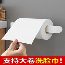 Disposable Wash Face Towel Paper Towel Rack Box Toilet Free Paper Toilet Paper Toilet Paper Toilet Paper Disposal Hanging Rack