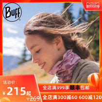Buff summer mosquito sunscreen outdoor headscarf riding mosquito repellent mask men and women magic towel ice silk neck neck