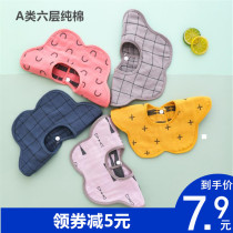 Baby saliva towel newborn bib cotton 360 degree rotating male baby bib cute waterproof spit summer thin