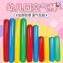 Sports entrance creative props hand-held thick air stick kindergarten parent-child activities come on childrens fun