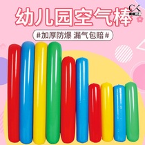 Sports entrance creative props hand-held thick air stick kindergarten parent-child activities come on childrens fun