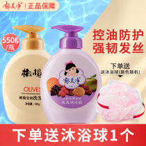 Yu Meijing Children's Shampoo Body Soap 2-in -1 Olive Soft Brilliant Brand Official Flagship Store