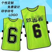Confrontation suit Football group vest Group vest Basketball training vest Activity vest Custom clothing Adult