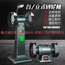 Small electric grinder polishing machine Household manual belt grinding machine frame small power 8 inch high and low speed stone