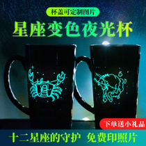 Color-changing water Cup custom picture printing photo heating constellation luminous couple gift ceramic creative mug