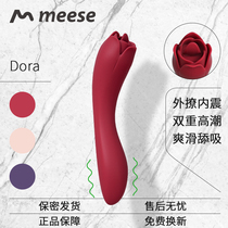 Mis tongue cunnilingyin Emperor licking device female special tools sex toys vibration sex toys self-defense comfort device