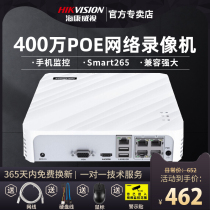  Hikvision 4 8-channel poe hard disk video recorder HD network camera NVR monitoring host 7104N-F1P