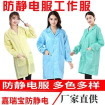 Anti-static clothes large-coat one-piece split Liant-cap dust-free clothes workshop Protective and anti-dust clothing striped mesh Grand-coat