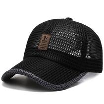 Hat men's summer mesh cap outdoor quick-drying baseball cap sunscreen cap cap cap light breathable sun