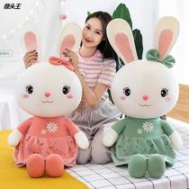 Cute to wear small daisy rabbit male beauty rabbit fur suede toy wedding press bed dolls baby boy presents