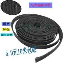 Weaving net tube black nylon skin tube encrypted scaling tube wire shock shelter casing (July 22