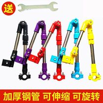 Bicycle parachute frame thicking stainless steel bicycle parachute frame parachute bracket support frame