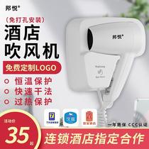 Hotel bathroom toilet hair dryer home wall-mounted hair dryer room hair dryer