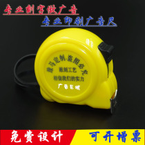 Manufacturer customized 3 m advertising steel tape measure 5m gift ruler 10 carving printing word logo7 5 box ruler