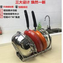 Stainless steel multifunctional pot cover shelf chopping board rack chopping board rack chopping stand pot rack kitchen shelf
