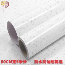  80 cm wide kitchen oil-proof sticker Stove hood self-adhesive waterproof high temperature resistant thickening moisture-proof sticker wallpaper